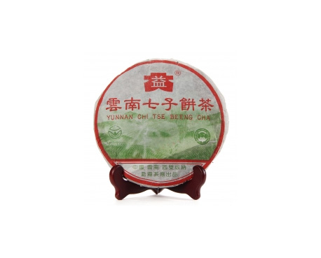 西昌普洱茶大益回收大益茶2004年彩大益500克 件/提/片